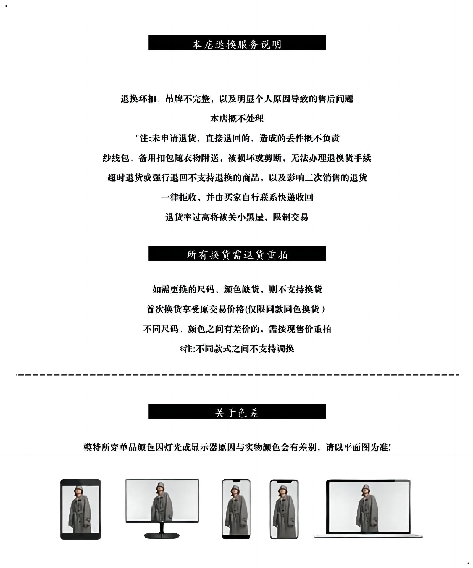 JOC同款肯豆风可机洗高品质立体条纹宽松复古针织衫春夏上衣女详情38