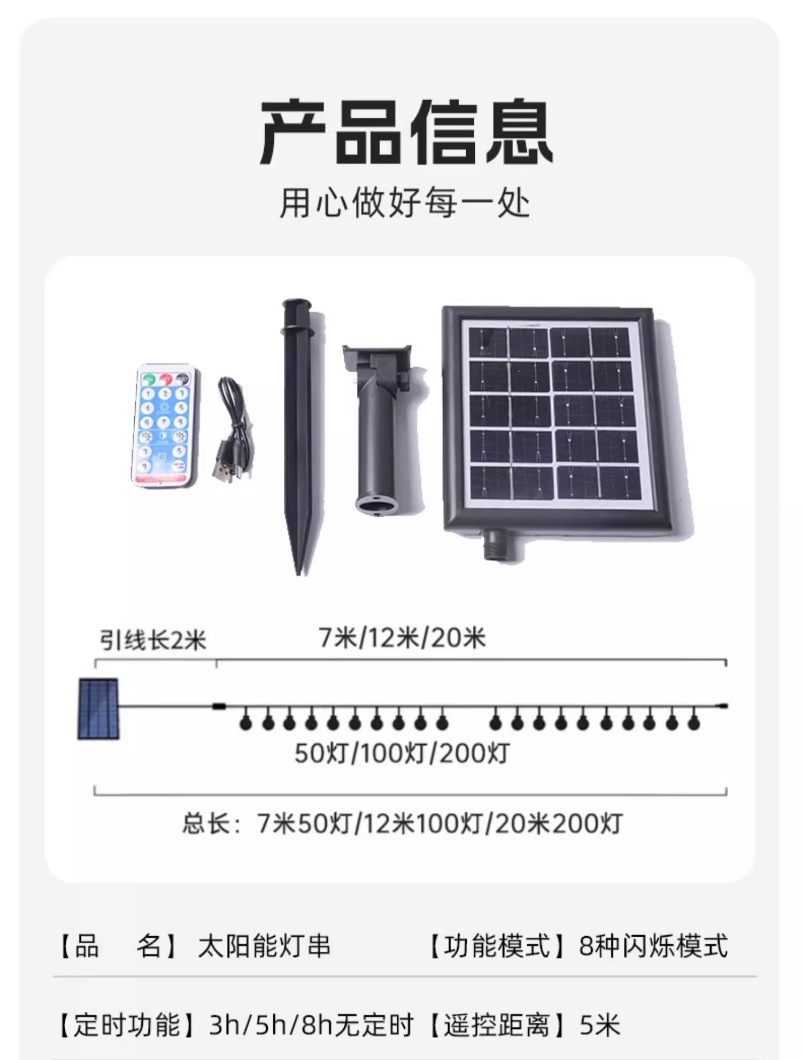 LED solar lights, outdoor bubble garden lights, string lights, waterproof garden villa decoration, star lights, string flashing light strips pic 5