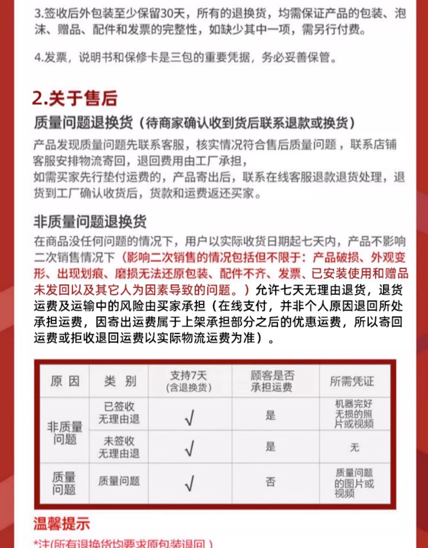 【一级节能】志高冰箱家用小型冷冻二人宿舍出租房双门电冰箱2803详情23