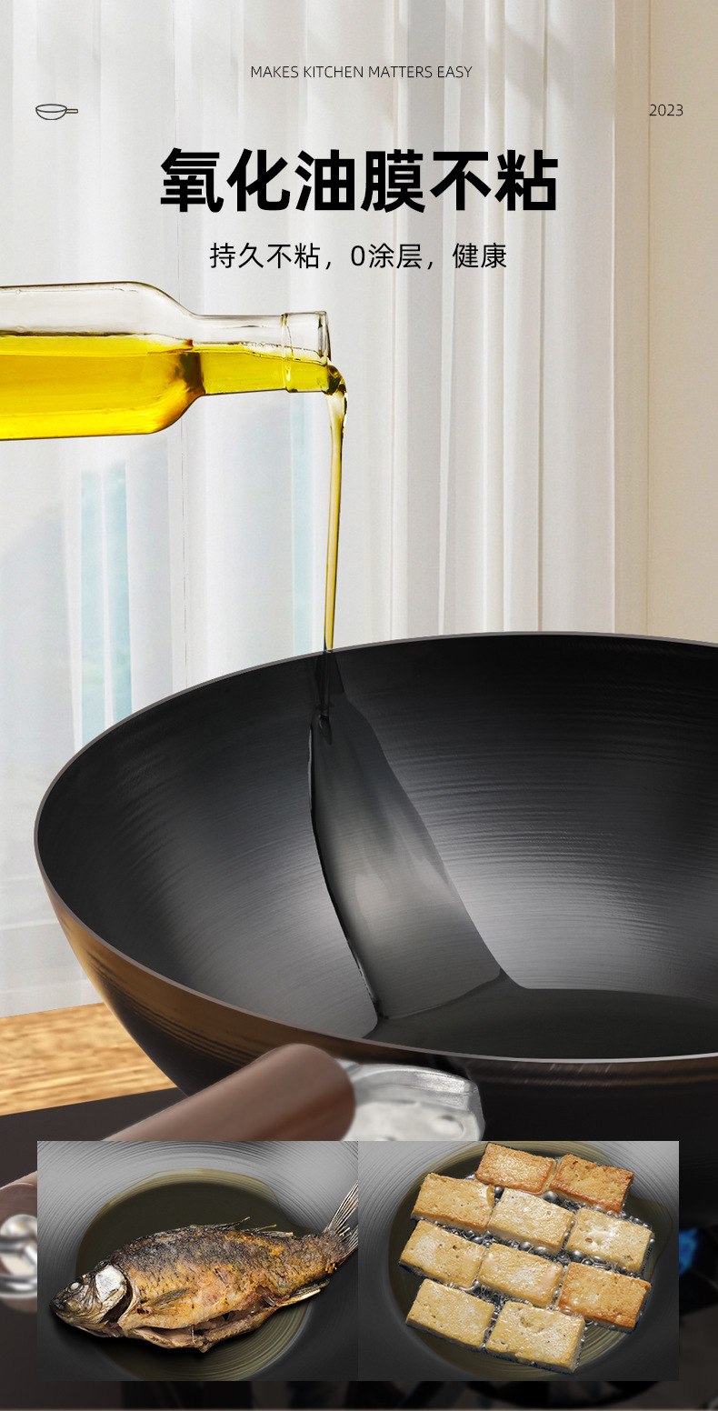 Zhangqiu traditional iron pot, old-fashioned household flat pan, uncoated non-stick pan, cooking pot, induction cooker, gas stove, universal pic 10