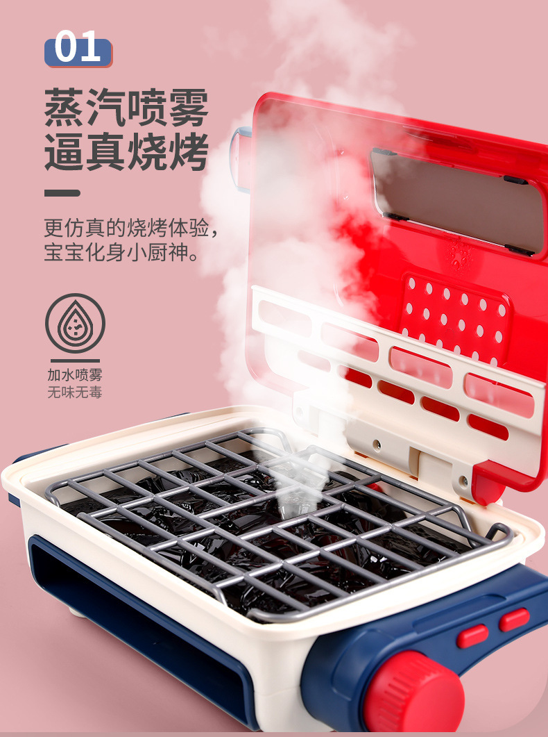 儿童早教玩具烧烤套装刮刮卡流沙入油玩具握笔器吸卡详情6