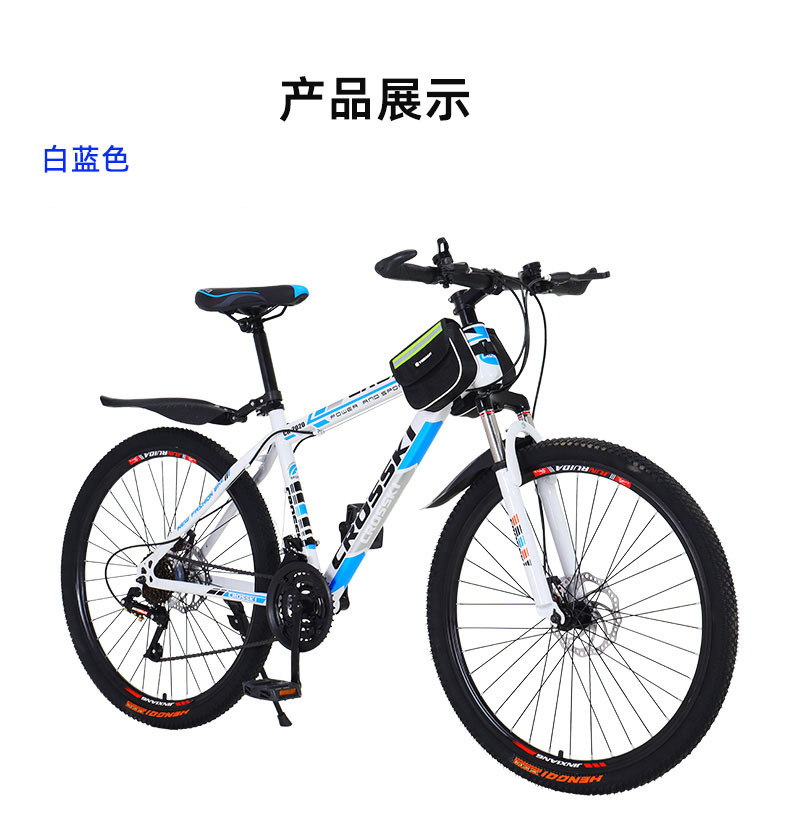 厂家批发山地车26寸成人学生越野变速自行车24寸bicycle减震单车详情19