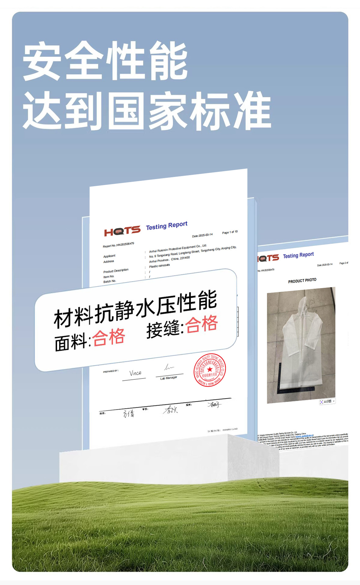 便携式包装EVA雨衣连体雨披成人户外加厚加长全身徒步旅游防暴雨详情11