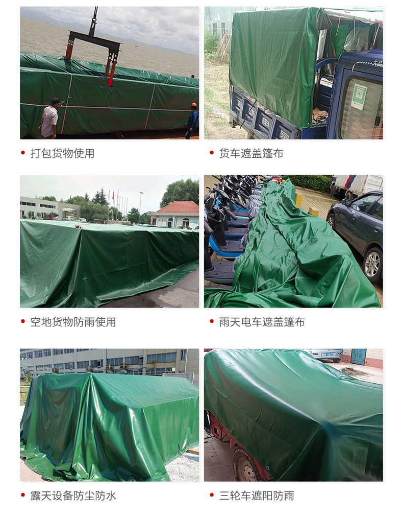 绿色格子加厚防雨防水篷布透明塑料布180x240cm耐用详情15