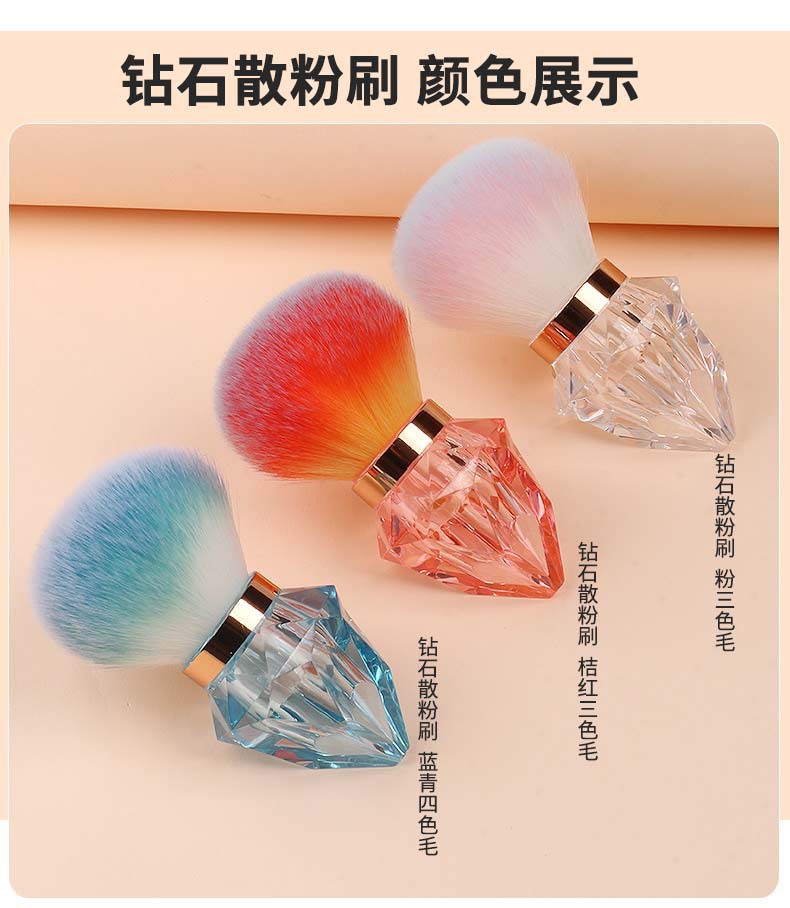 Wholesale of new single diamond makeup brush, mushroom head multi-color dispersion paint, nail dust brush and beauty tools pic 6