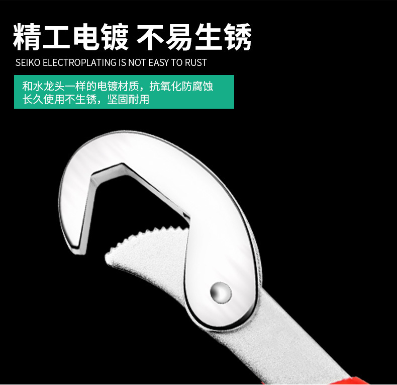 跨境活动扳手多功能活口管钳工具大开口两用卫浴锯齿万能扳子快速详情7
