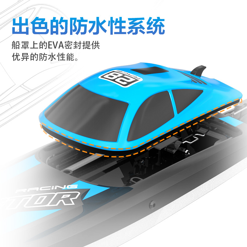 哇噢定制 跨境欧兰斯 遥控船水上玩具船带灯竞技船电动快艇遥控船详情13