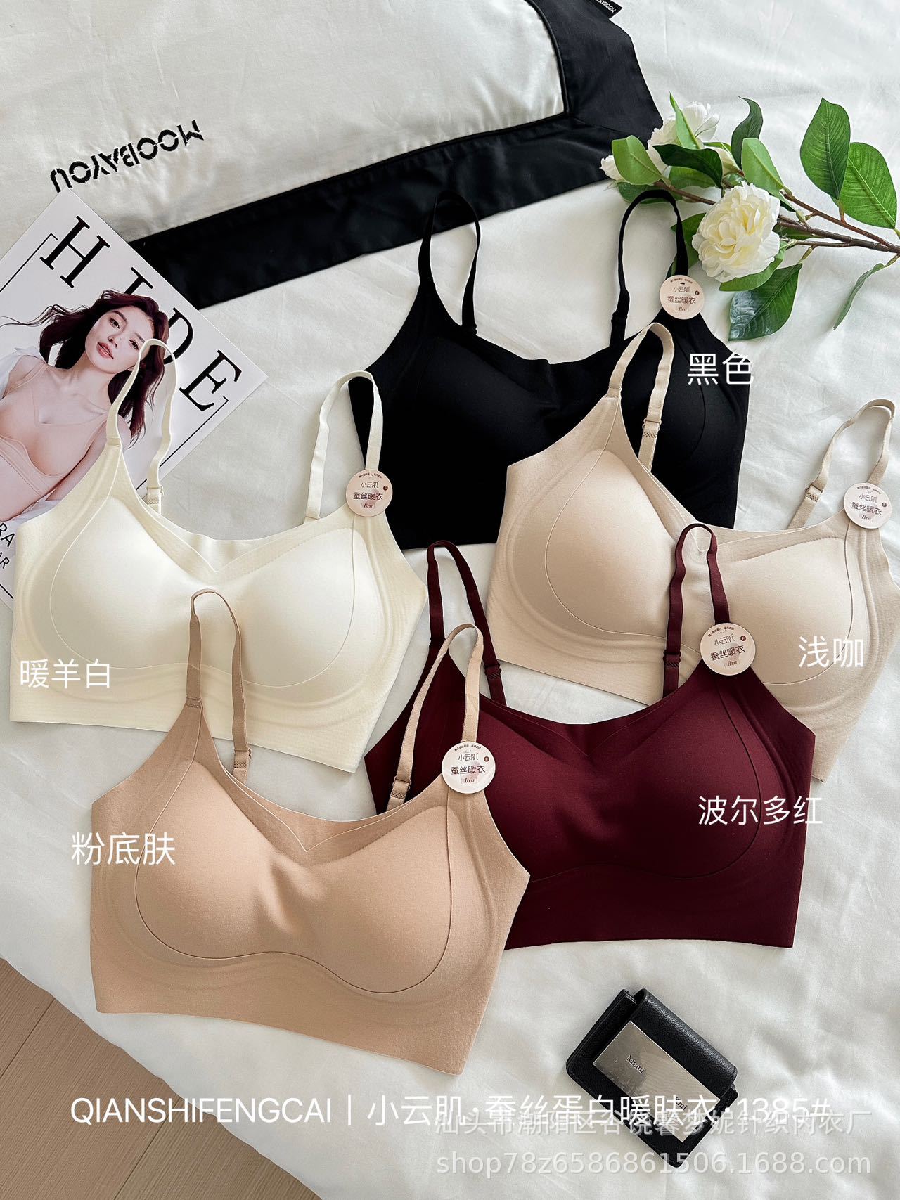 小云肌秋冬果冻无痕粉底液内衣大胸显小凉感冰肌美背文胸1385详情2