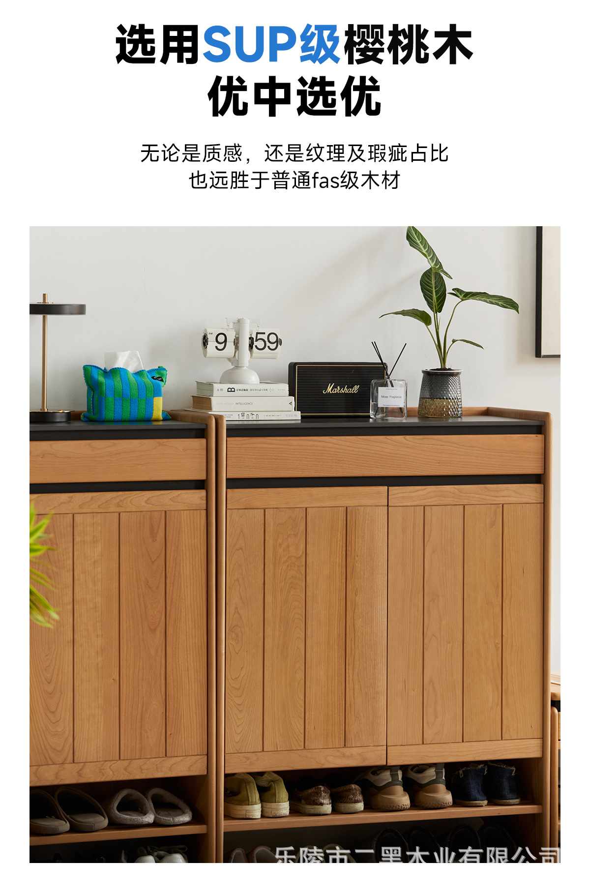 二黑木业实木鞋柜门口超薄置物柜岩板日式樱桃木入户大容量玄关柜详情25