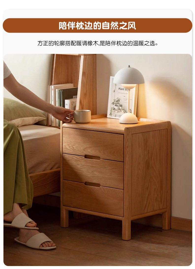 Shunyi Furniture solid wood bedside table, Nordic bedroom storage cabinet, modern and simple storage cabinet, oak three-drawer bedside cabinet pic 4