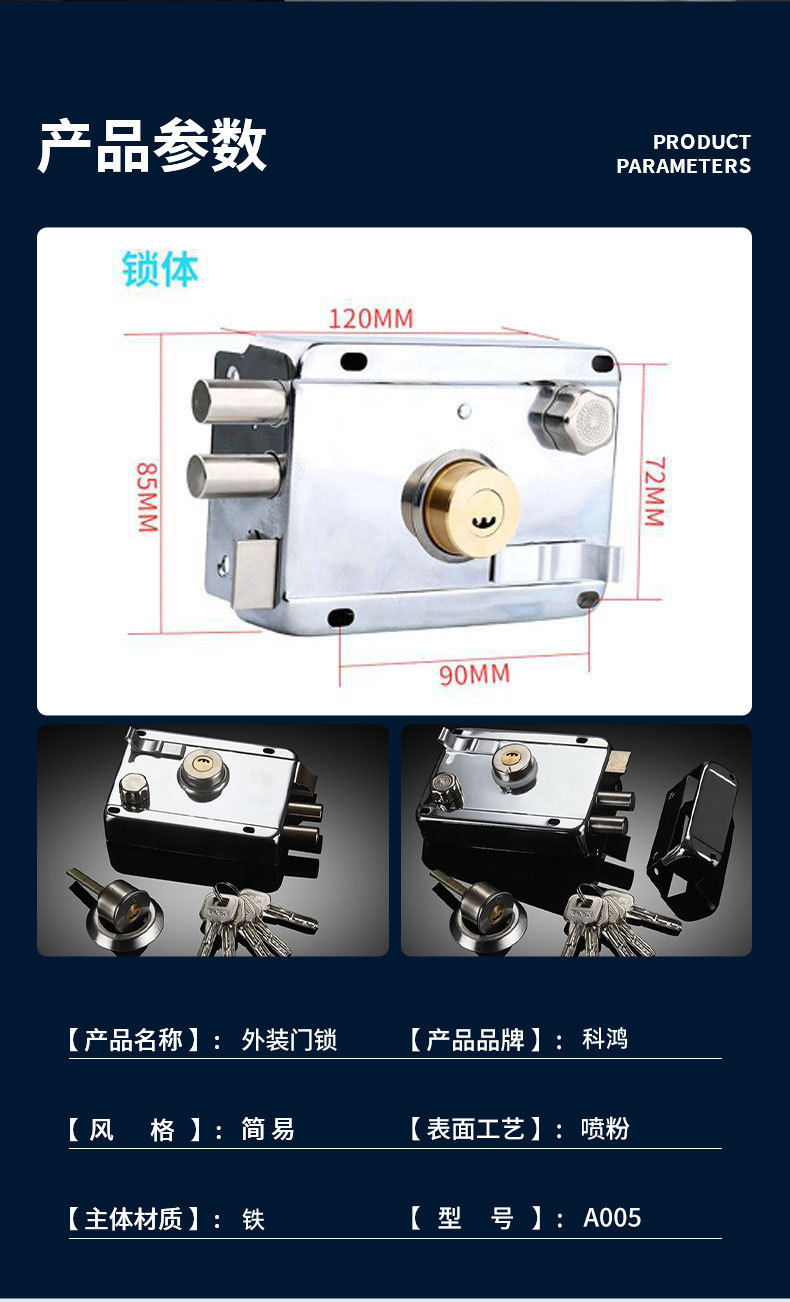 外装门锁月牙锁头月牙锌头月牙铜头 铜舌豪华外装门锁 家用门锁详情6