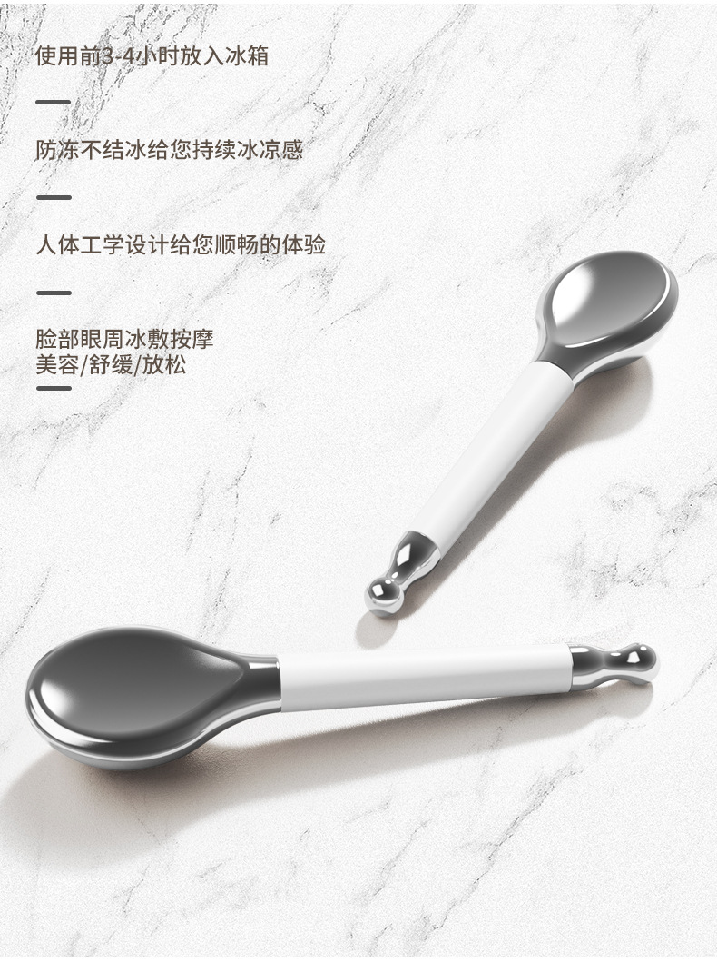 Beauty stainless steel eye cold compress lifting wonder, cosmetics, face cream spoon, acupoint acupoint gua sha massage, eye cream stick pic 7