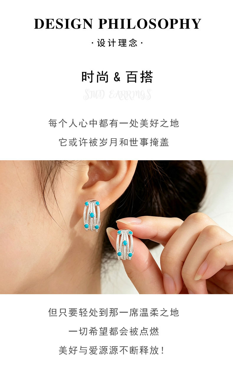 源头工厂轻奢高级感多层蓝松石耳钉铜合金拉丝镶锆S925银针女耳饰详情10
