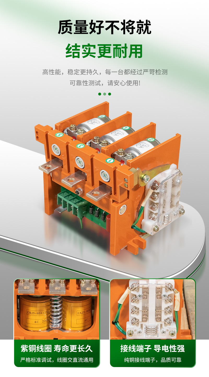 High-voltage AC vacuum contactor CKJ5-125A/1.14 universal energy-saving explosion-proof vacuum circuit breaker pic 8