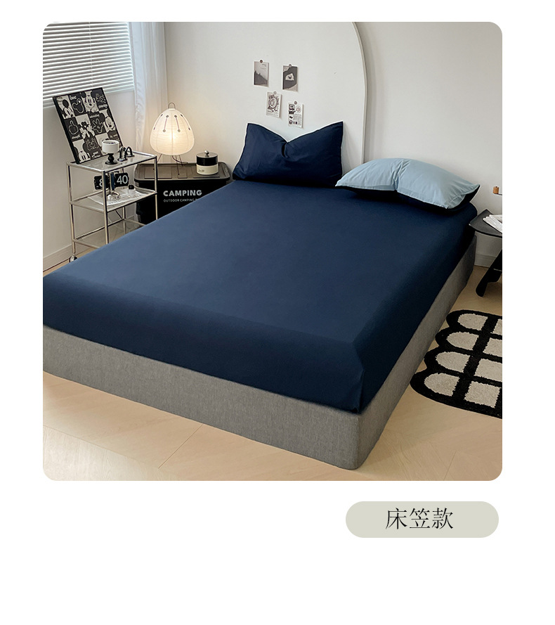 母婴级A类正品床上四件套ins裸睡纯水洗棉床单被套被罩宿舍三件套详情27