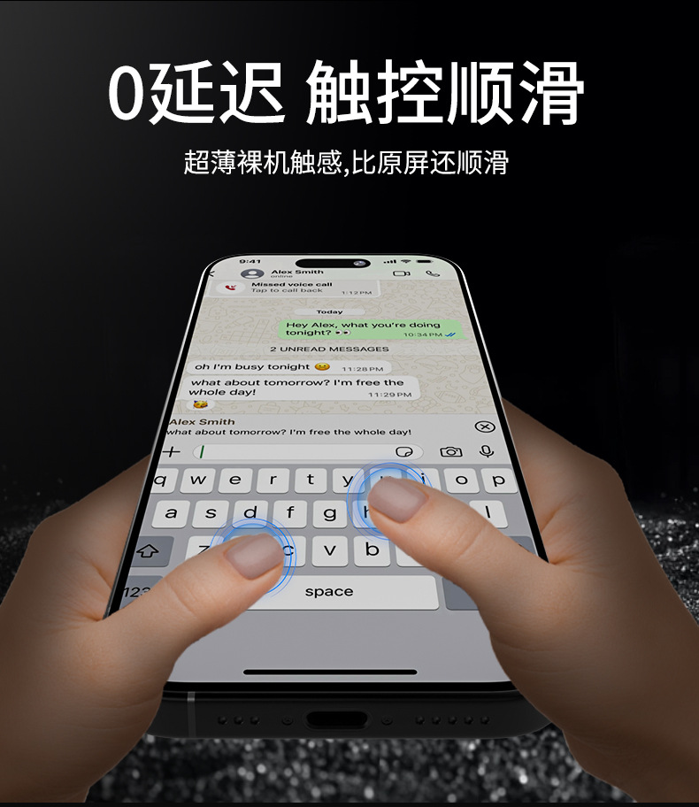 适用苹果17钢化膜iphone17promax手机保护膜防窥无尘仓钢化膜定制详情11