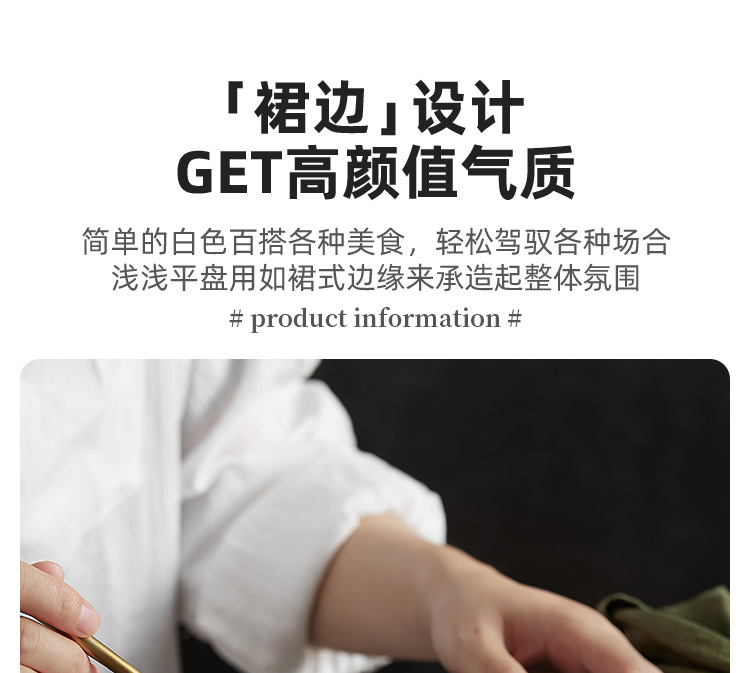 岩石纹裙边盘子菜盘家用陶瓷平盘浅盘2024新款酒店餐具ins风摆盘详情6