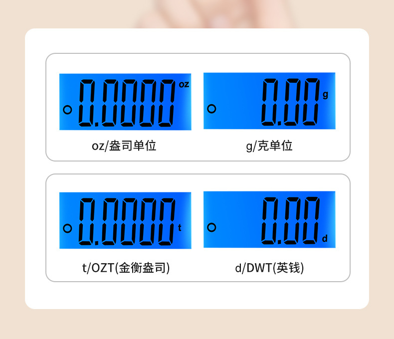 高精度茶则称小型电子秤新款克秤迷你口袋珠宝秤便携式茶叶秤0.01详情10