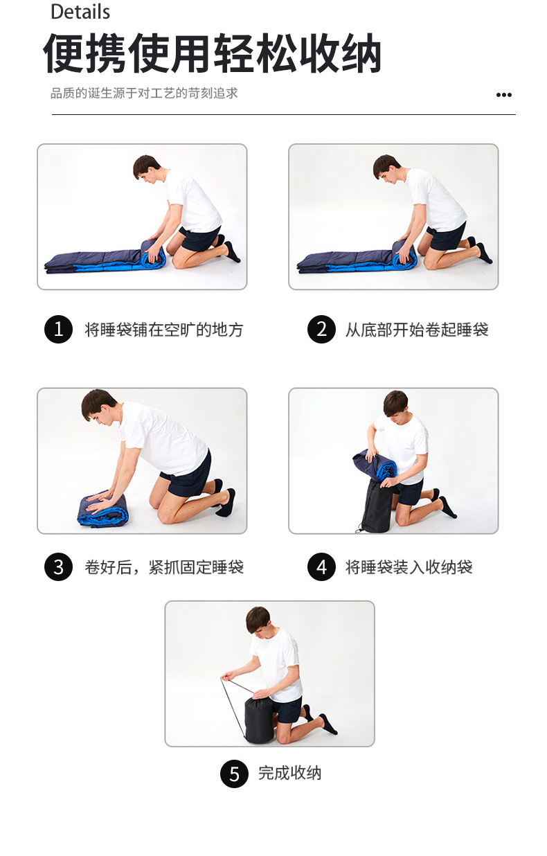 双人亚马逊成人户外防水加厚防寒可拆分两用便携保暖秋冬露营睡袋详情13