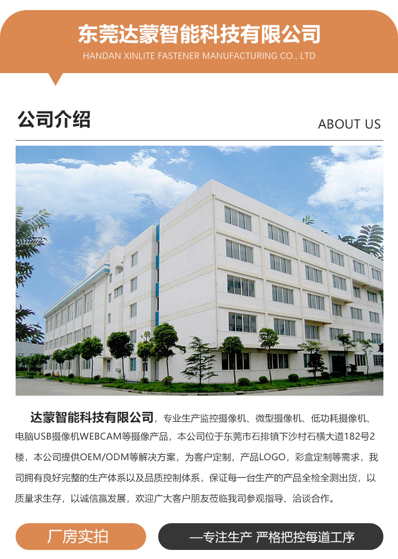 a6灯泡摄像头高清夜视安防监控360度全景室内无线WiFi 旋转摄像机详情16