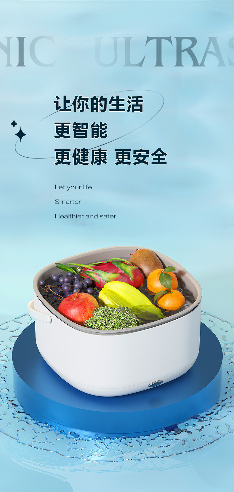 多功能洗菜篮果蔬大容量沥水篮双层沥水电动洗菜篮食材净化JP253详情3