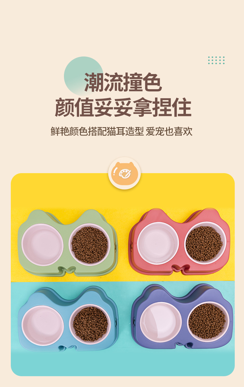 Rongka Pet Cross-border Dog Bowl, Cat Bowl, Pet cat and dog color-blocking food bowl, Double bowl Rice bowl, dog food bowl, cat food bowl, dog and cat food plate pic 7