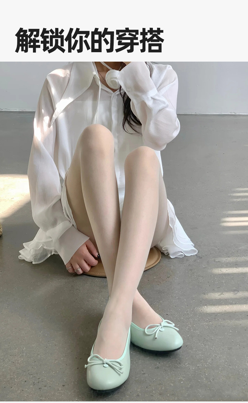 红辣椒薄荷曼波美肤袜女高透防勾丝丝袜女夏薄款0d绿色显白连裤袜详情15