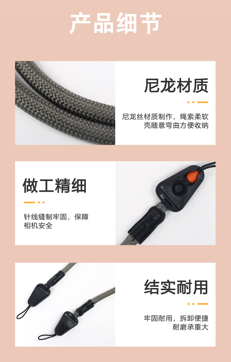 新款相机肩带挂绳数码配件高承重可背可斜挎微单相机防丢相机背带详情6
