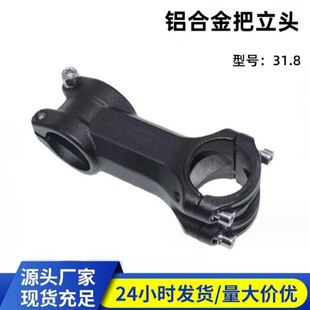 The handlebars are made of high carbon steel and aluminum alloy. The mountain bike handlebars are lengthened and the small handlebars are thickened pic 12