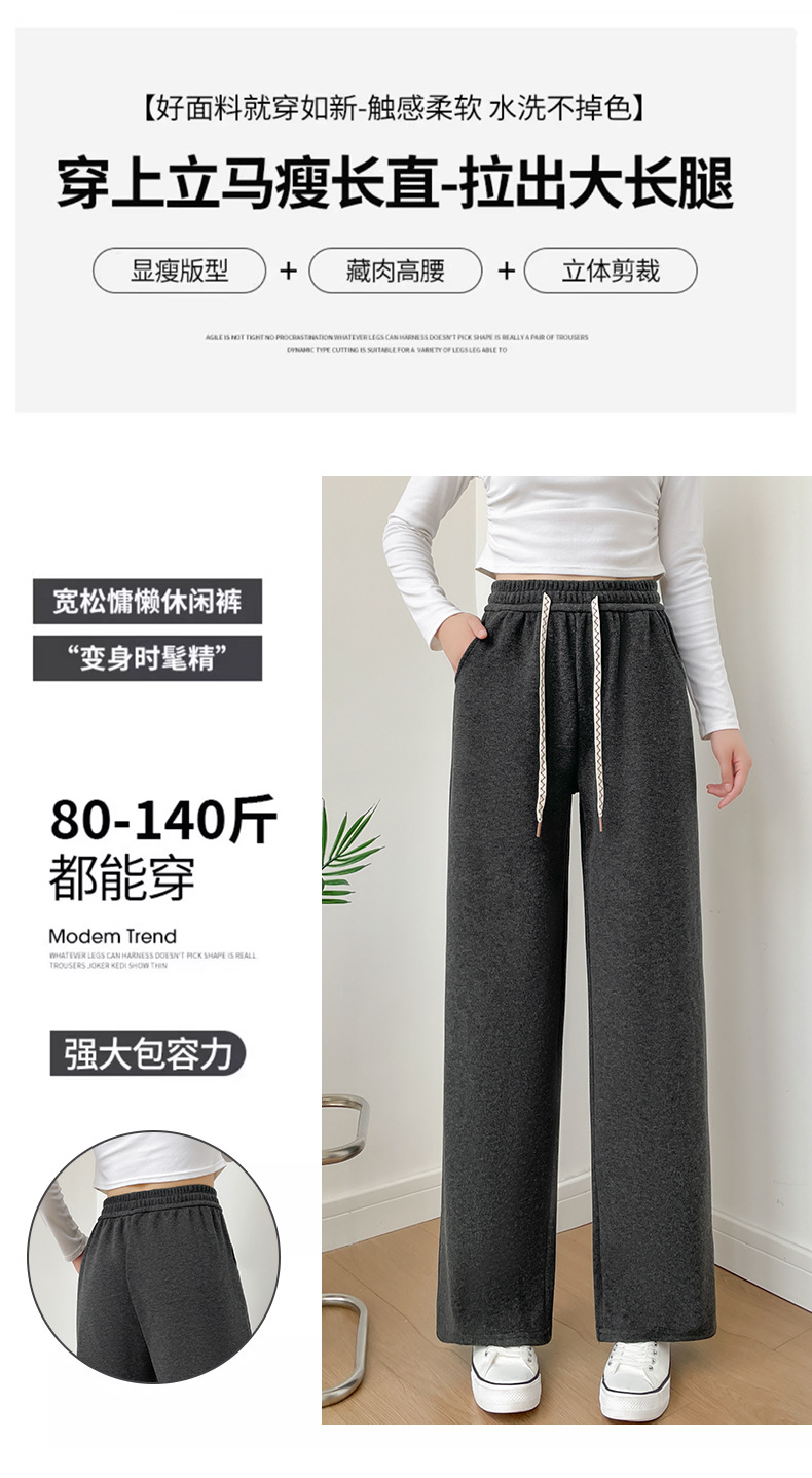 秋季窄版垂感阔腿裤2025宽松休闲冰丝运动裤黑白色裤子新款女详情8