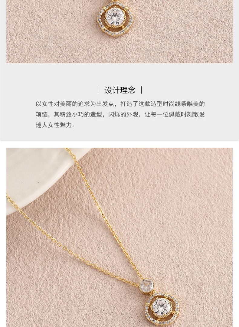 锆石项链女款2025新款轻奢小众士锁骨链生日情人节礼物几何吊坠详情2