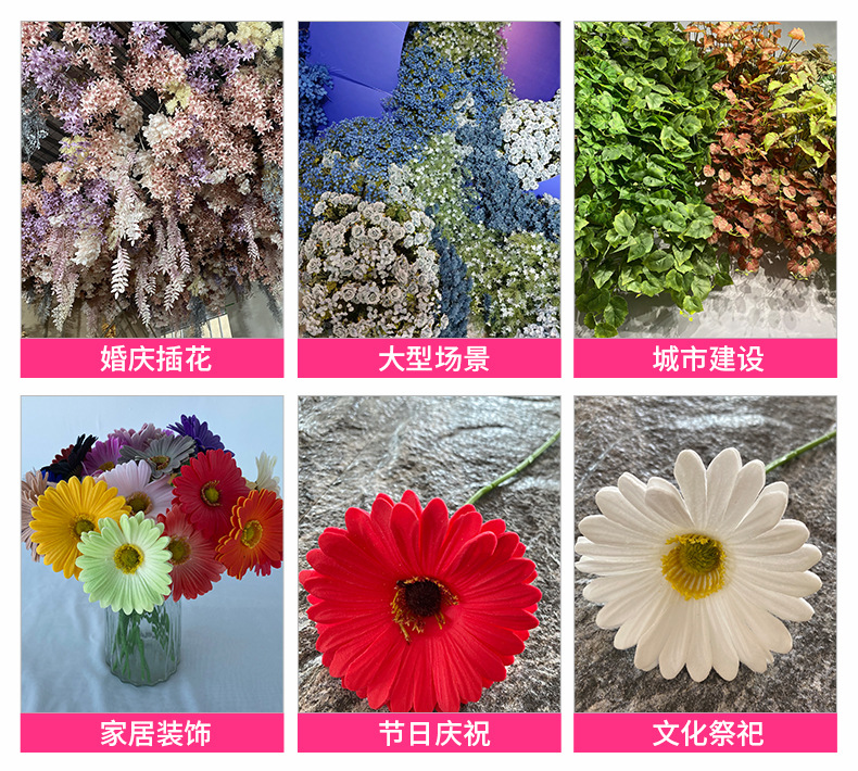 单支pu弗朗菊婚庆婚礼装饰软胶扶郎菊家居客厅花艺摆设假花详情10