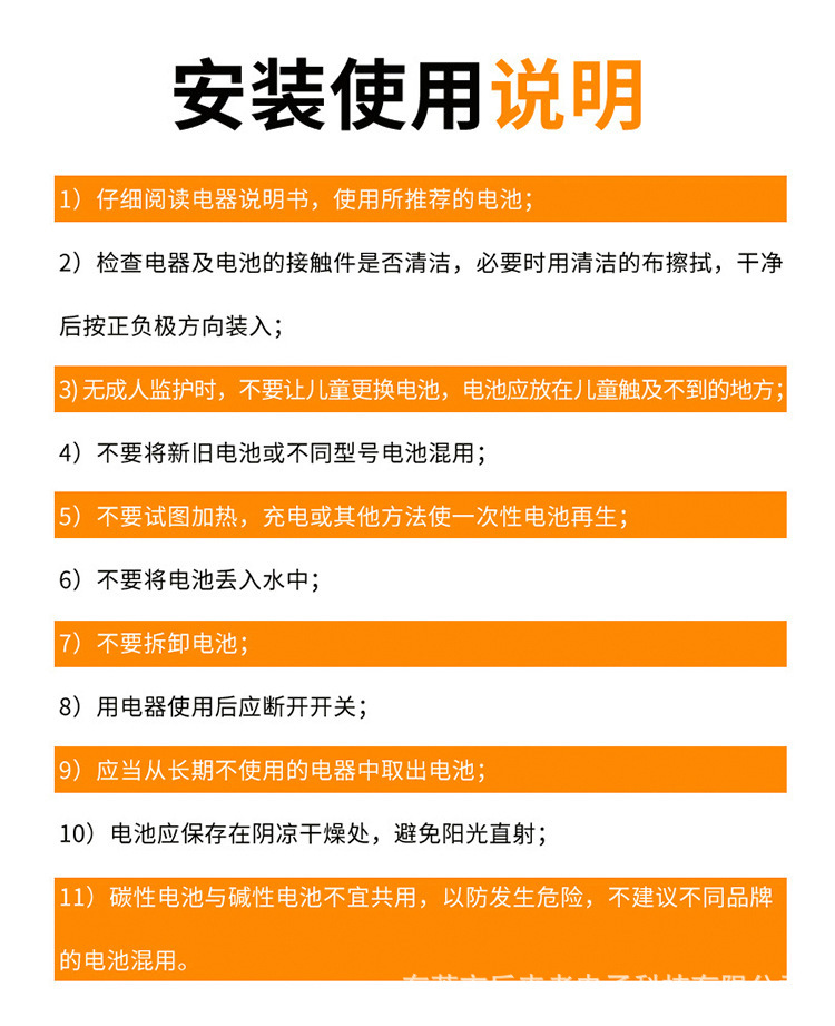 详情图10.jpg