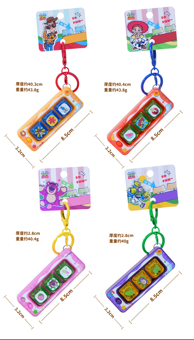 正版玩具总动员创意解压三按键盘钥匙扣挂件键帽按压键玩具包挂饰详情8