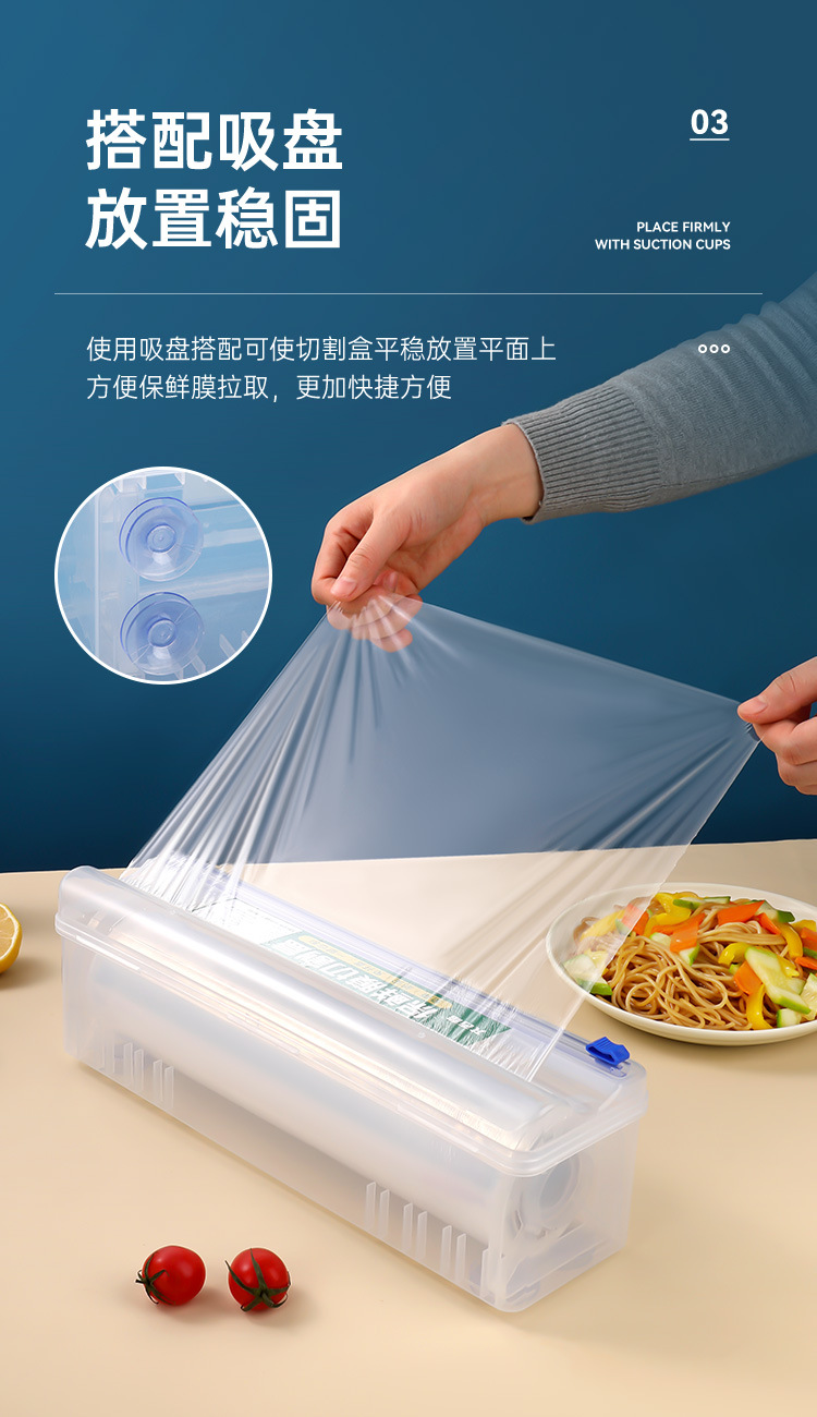 Household disposable cover for cling film cutter, kitchen food cutting box with suction cup, refrigerator slitter, can be stored pic 11
