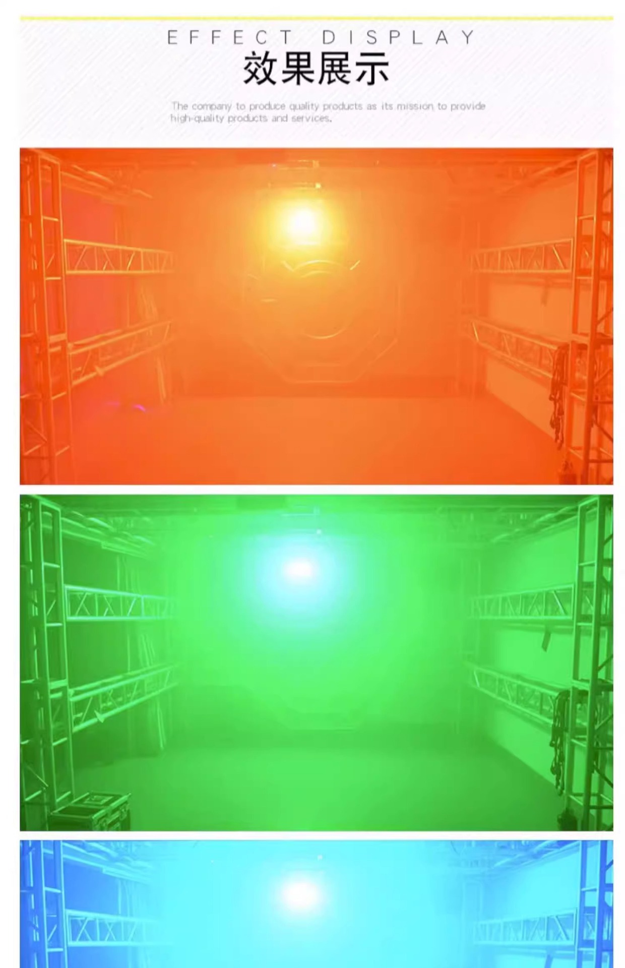 舞台灯光卫士led频闪灯家庭酒吧KTV氛围爆闪闪光灯蹦迪声控频闪灯详情19