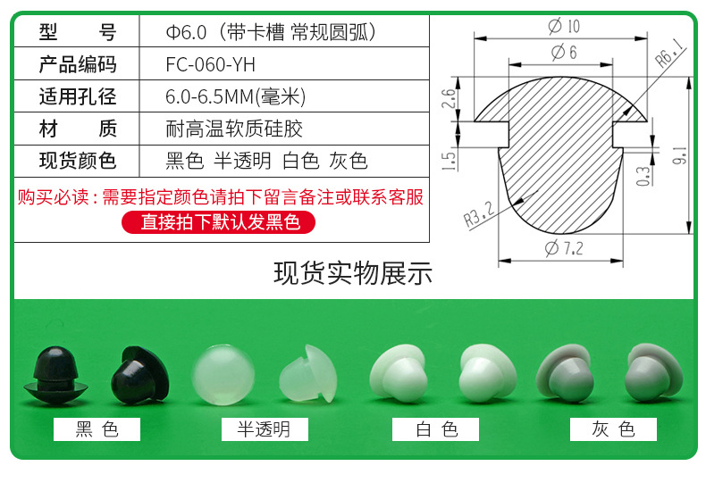 防尘塞锥形脚垫耐高温硅胶防撞塞扣式塞头高弹减震堵头橡胶孔塞详情34