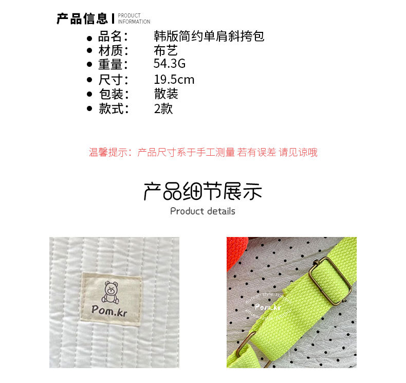 新款韩系宝宝出门水桶包ins手提单肩斜挎包简约便携收纳外出包包详情3
