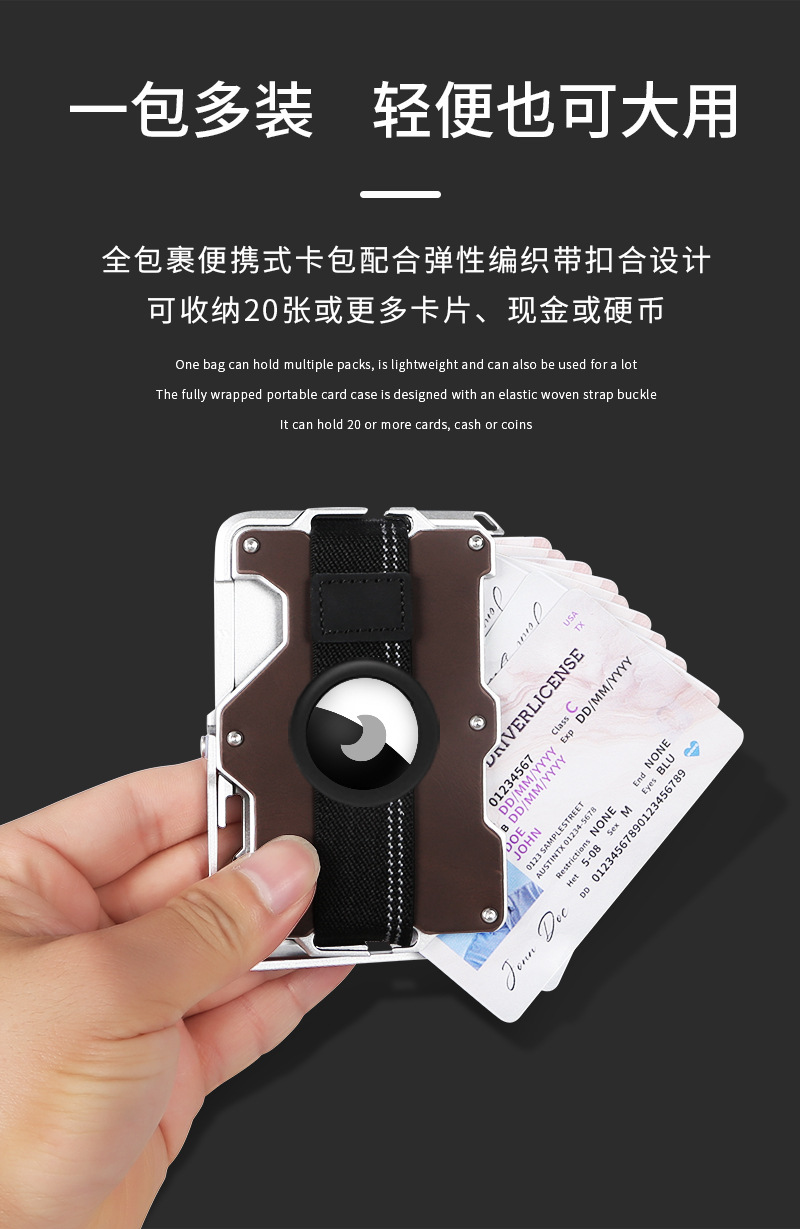 新款防盗刷卡盒MagSafe磁吸卡包多功能手机支架便携金属卡盒定制详情9