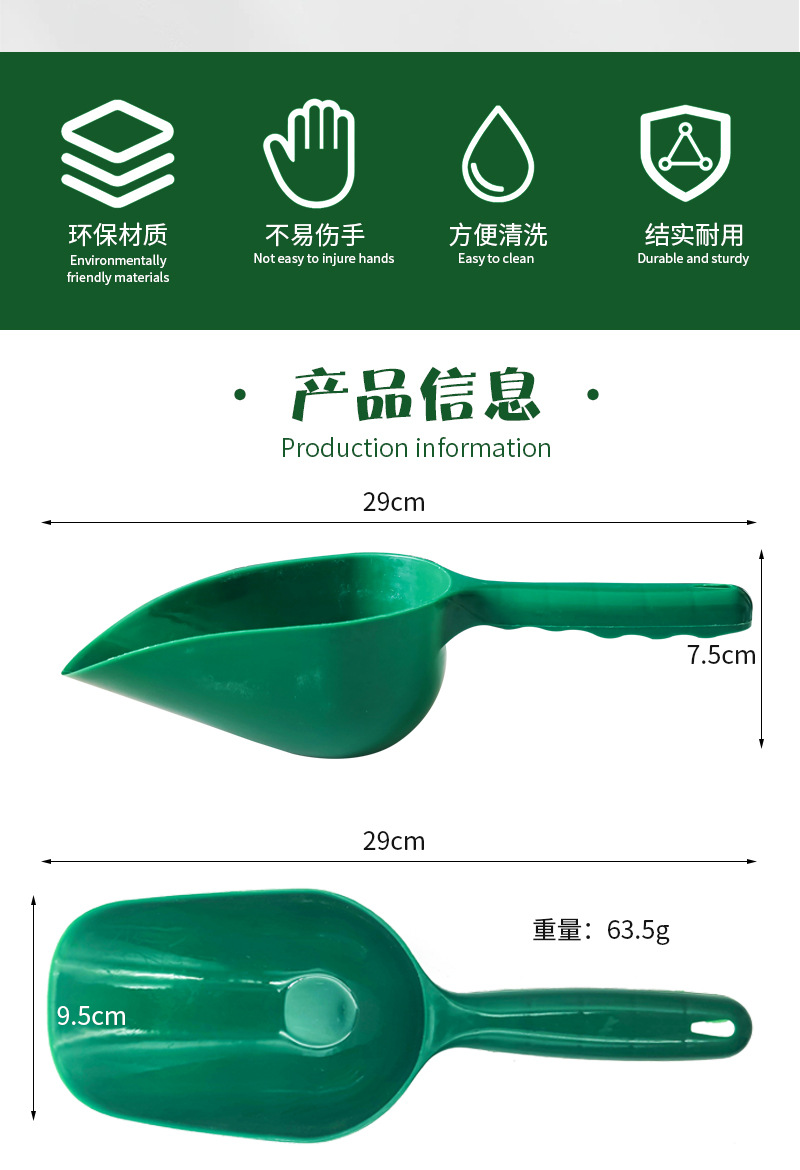 打洞器塑料园林植物种子秧苗打孔播种器长手柄挖孔育苗器园艺工具详情2