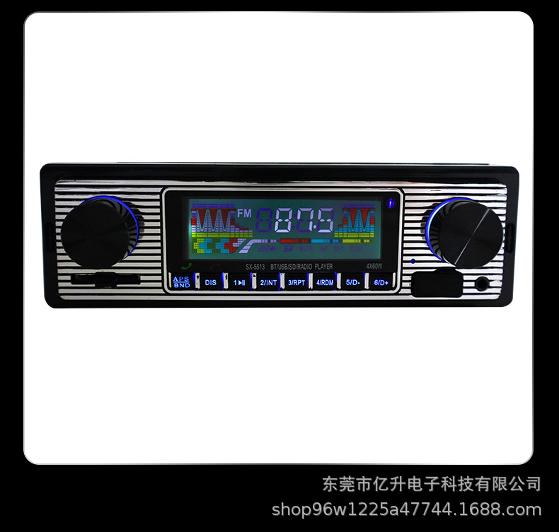 5513车载mp3播放器蓝牙通话汽车收音机免提音乐U盘插卡机代替CD详情21