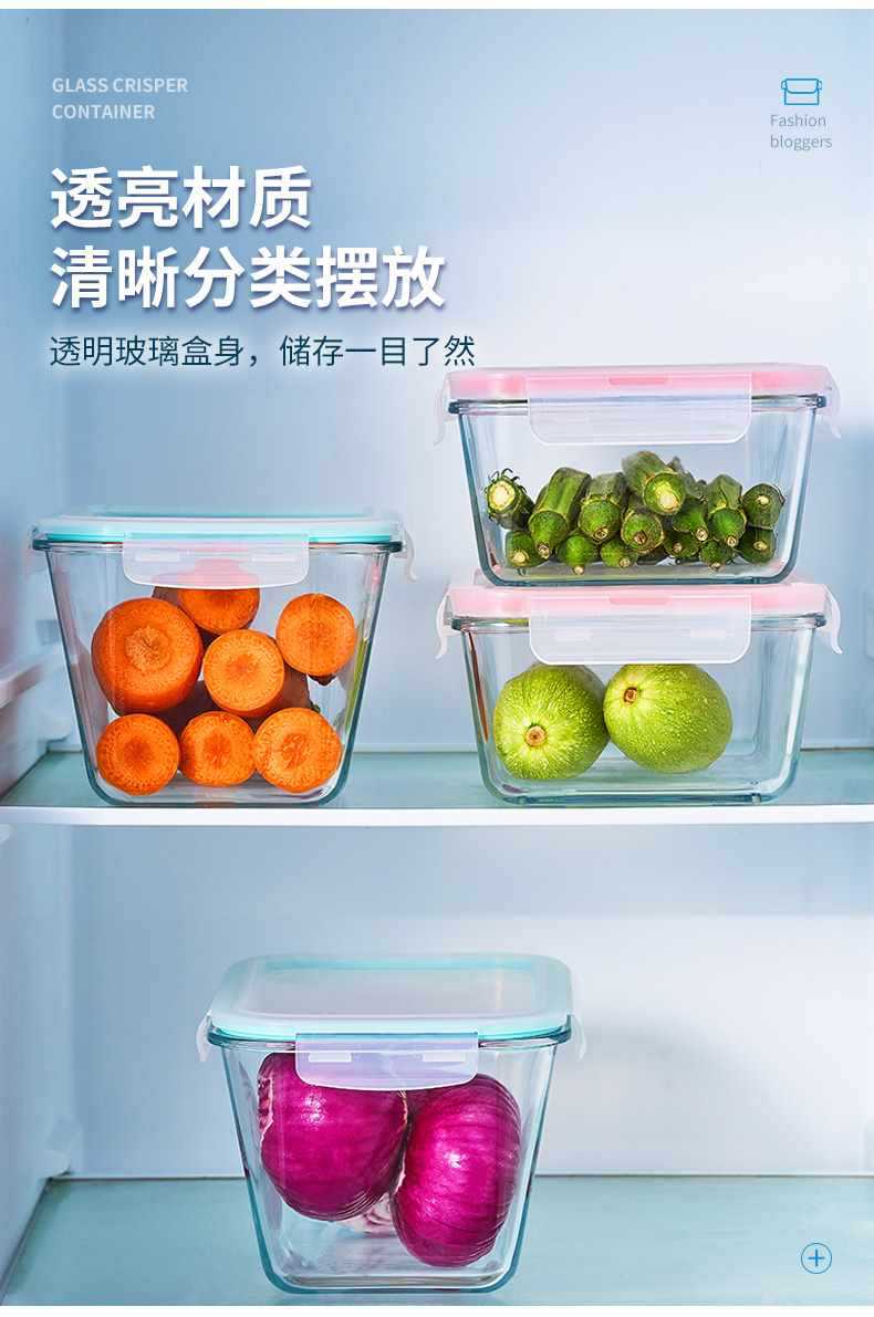 玻璃保鲜盒食品级冰箱泡菜收纳密封盒大容量长方形饭盒保险盒详情5