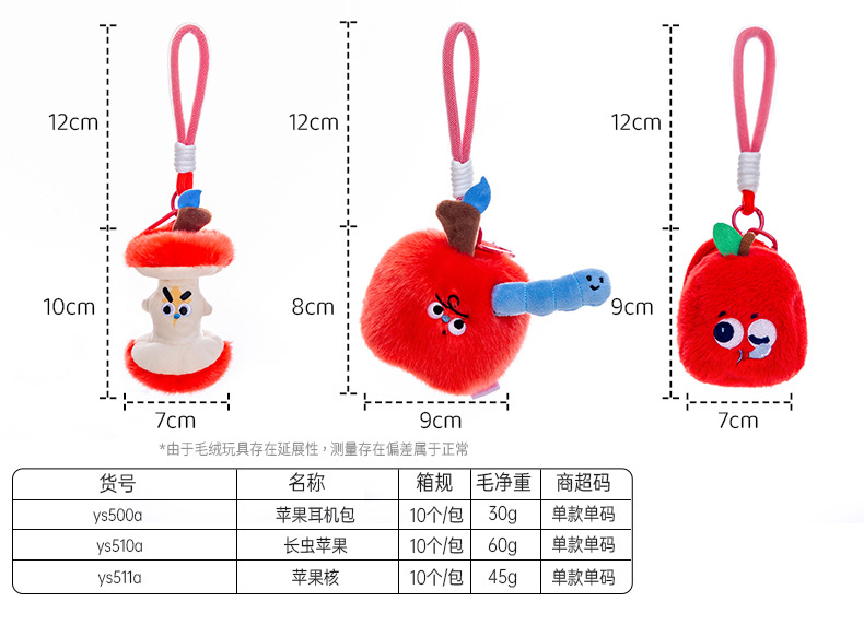 2026新款毛绒挂件背包挂件毛绒玩具玩偶公仔批货结婚抛洒娃娃礼品详情3