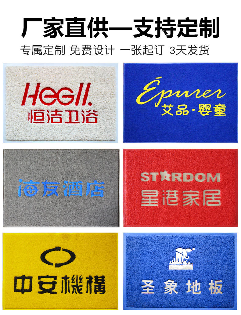 One-piece consignment welcome door mat, safe entrance and exit floor mat, commercial door carpet, welcome foot mat, silk ring pic 15