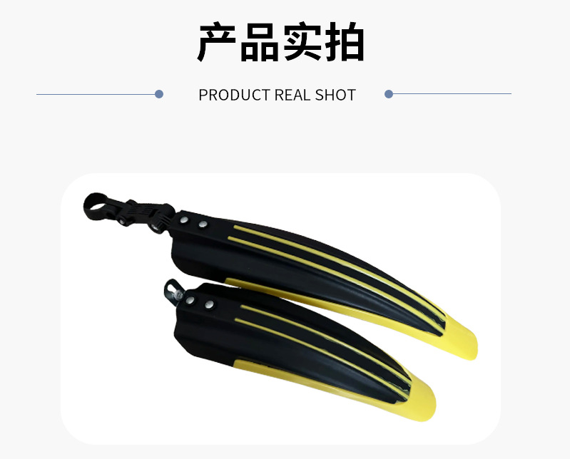 Bicycle mudguards, mountain bike two-color water barriers, bicycle road bike water barriers, mudguard tiles, bicycle accessories pic 11