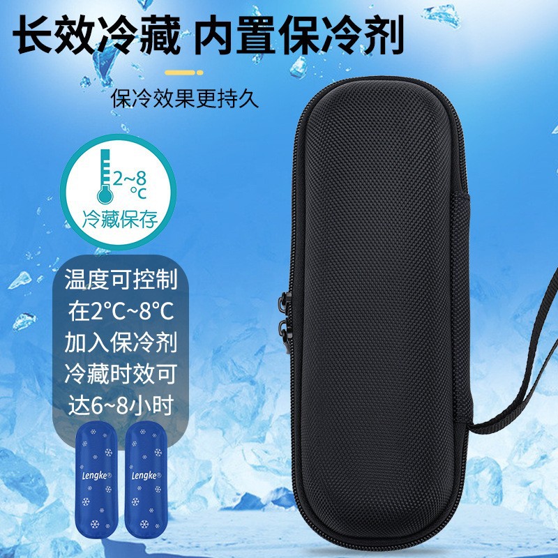 现货胰岛素冷藏包随身携带冰包硬壳户外eva冷藏包胰岛素笔收纳包详情8
