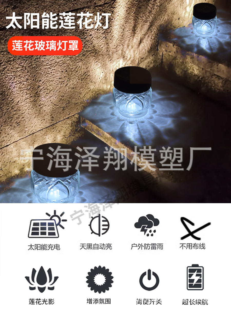 Long-term supply and wholesale of solar lotus lamps pic 7