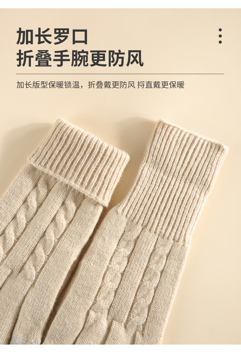 新款针织手套 女秋冬保暖防寒亚马逊户外纯色毛线 触屏手套详情12
