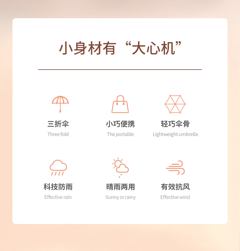 89g口袋铅笔伞羽毛伞超轻便携伞黑胶防晒遮阳伞晴雨两用太阳伞女详情3