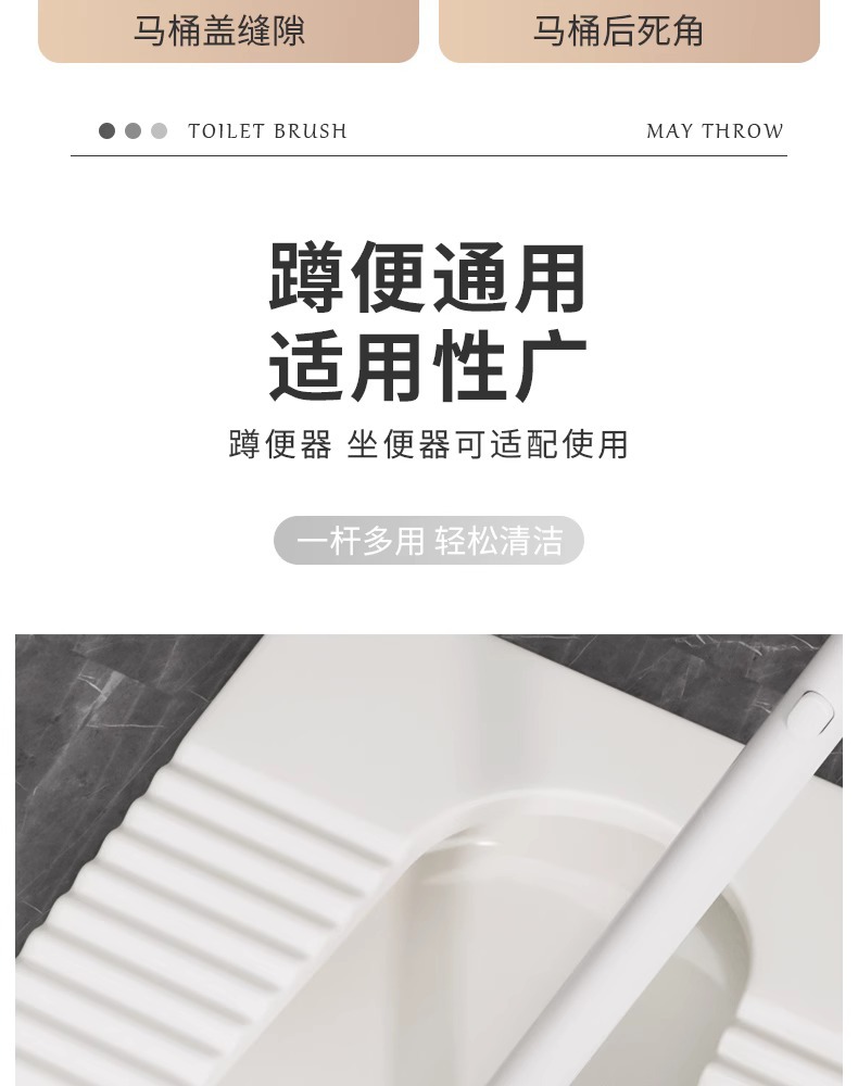 一次性马桶刷家用无死角洗厕所刷子2024新款神器壁挂清洁替换刷头详情17